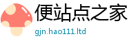 2025新门正版免费资本并2025新澳门天天精准大全谜语